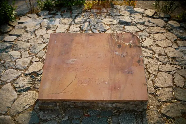 The Simonides epitaph stone at Thermopylae